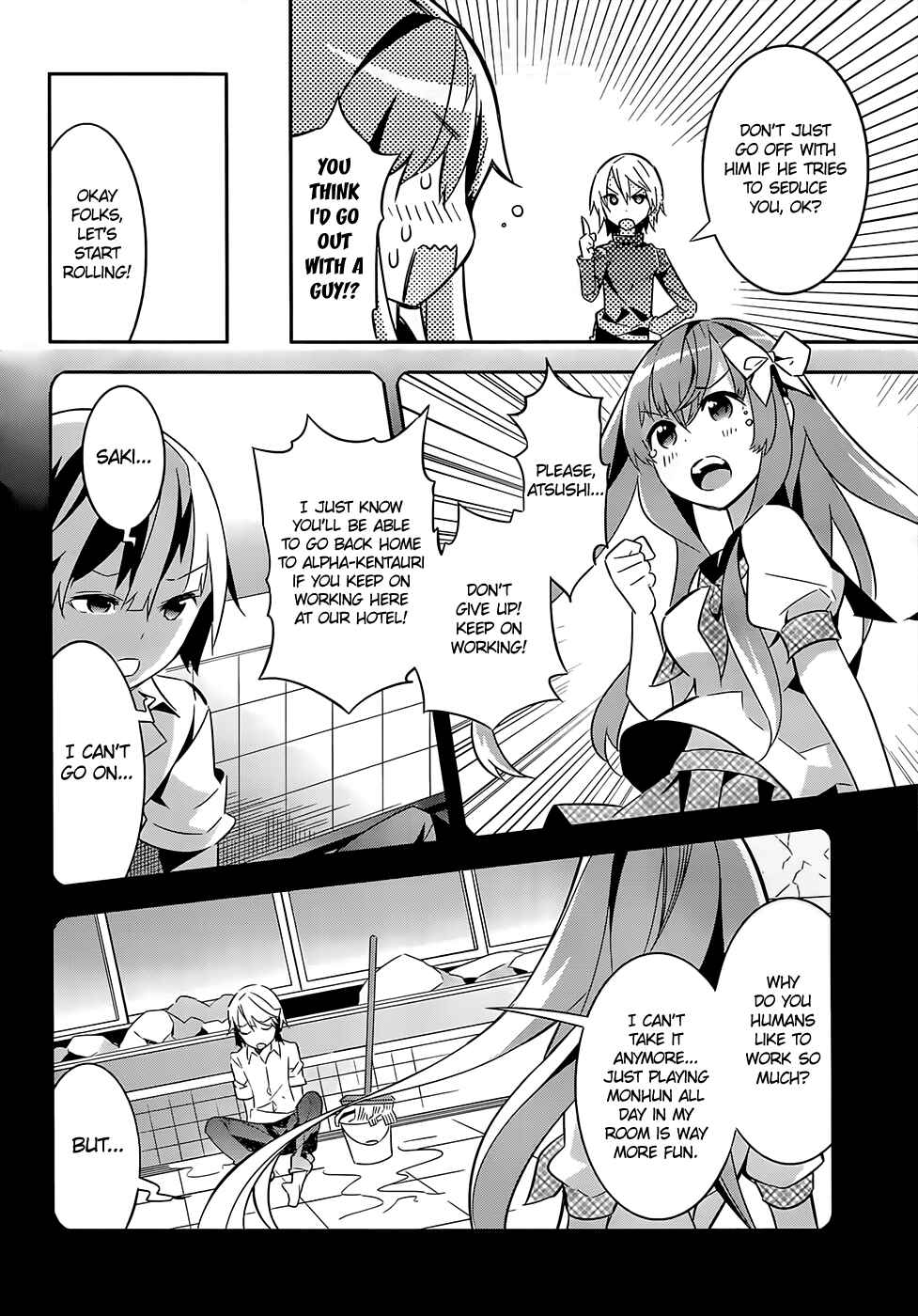 Page 12 Chapter 7 Idol Pretender