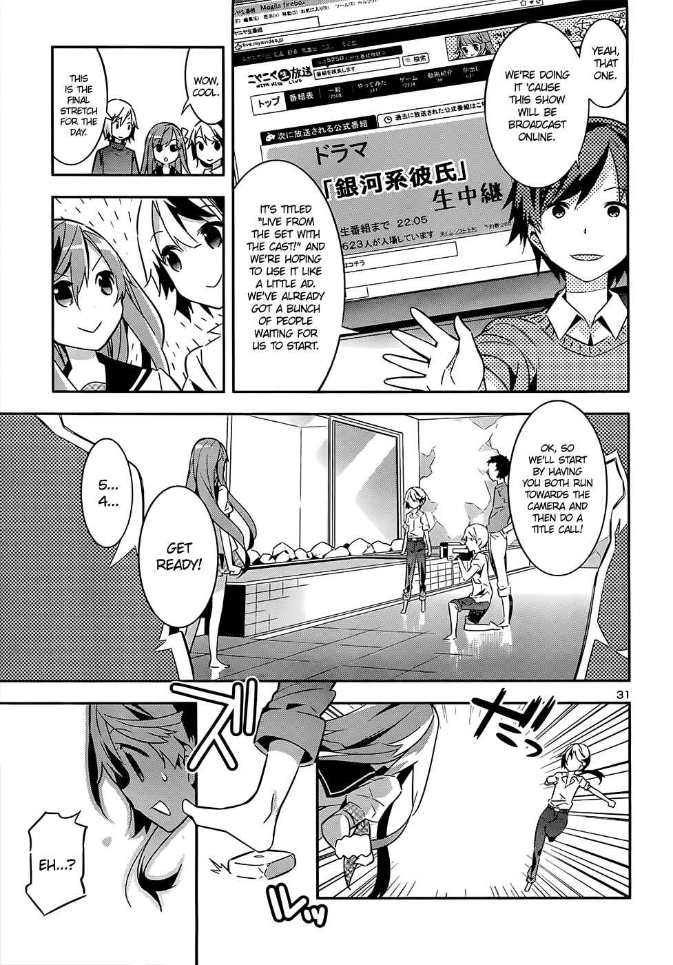 Page 30 Chapter 7 Idol Pretender