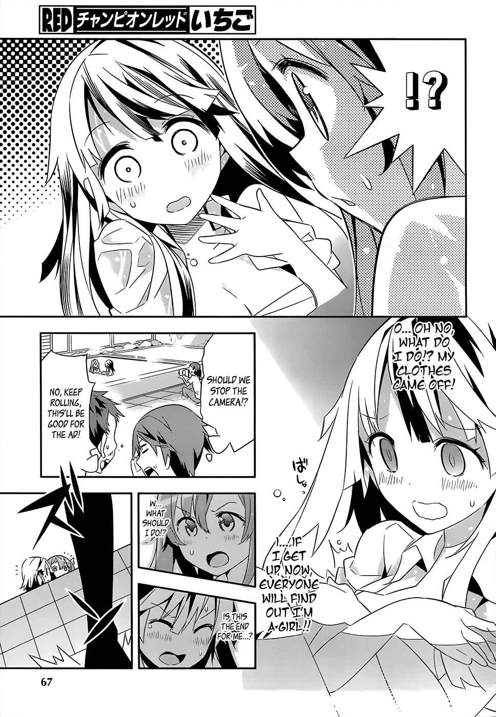 Page 32 Chapter 7 Idol Pretender