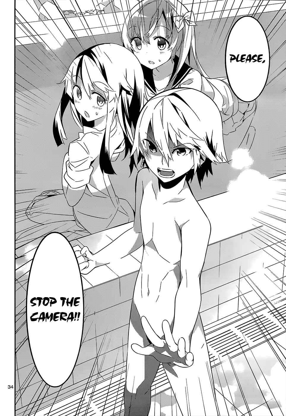 Page 33 Chapter 7 Idol Pretender