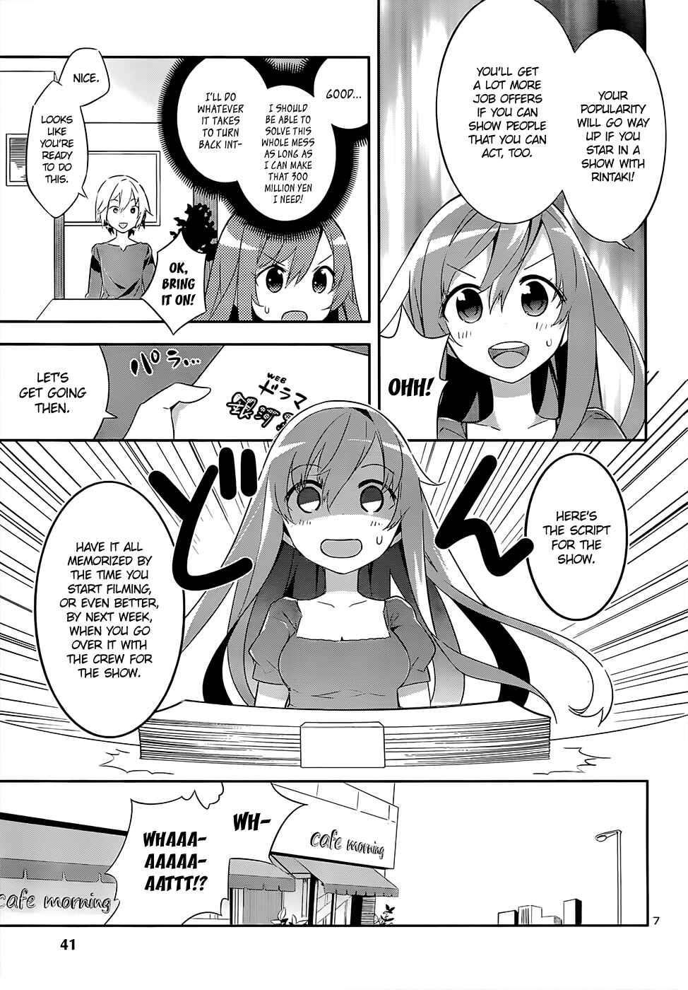 Page 7 Chapter 7 Idol Pretender