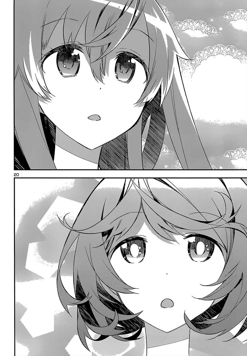 Page 19 Chapter 14 Idol Pretender
