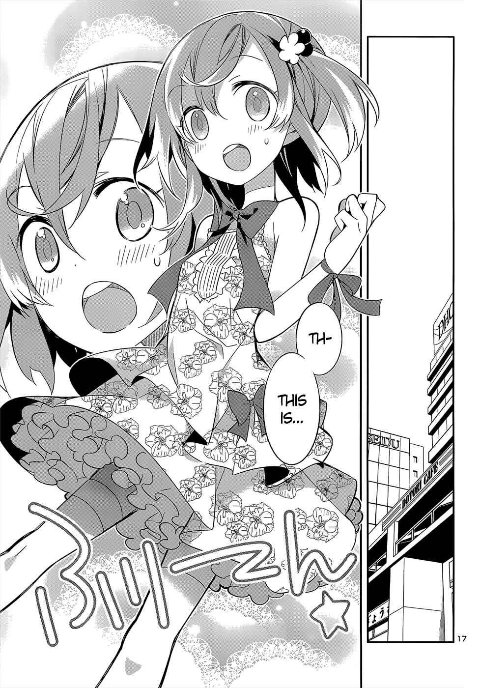 Page 17 Chapter 13 Idol Pretender