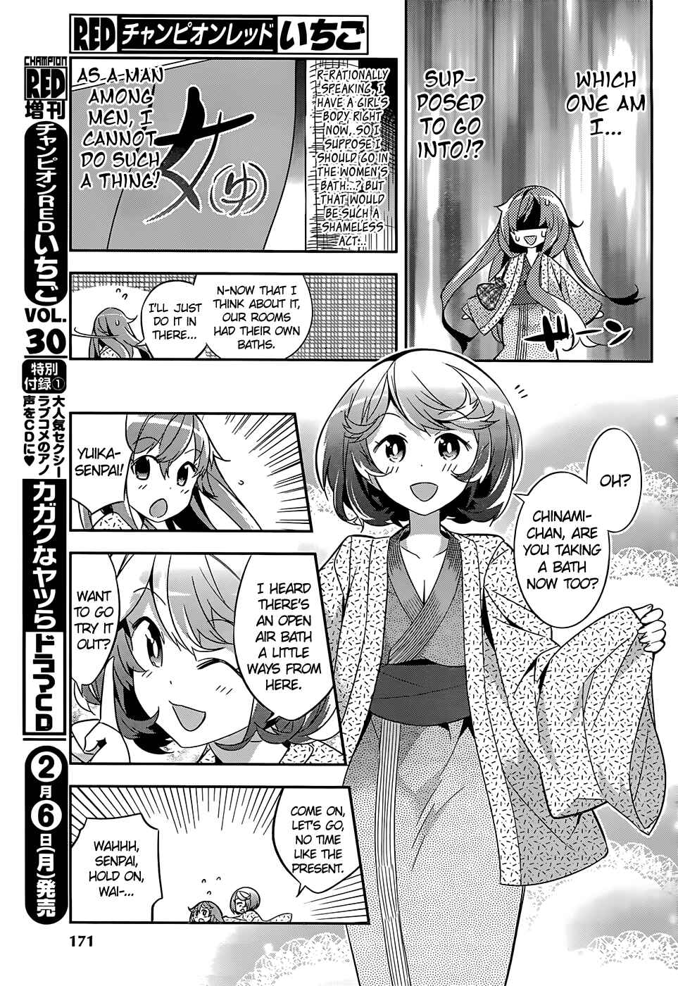 Page 17 Chapter 5 Idol Pretender