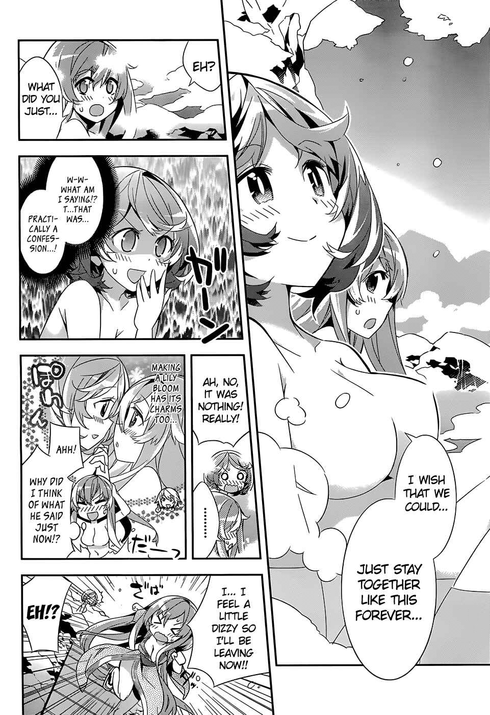 Page 20 Chapter 5 Idol Pretender