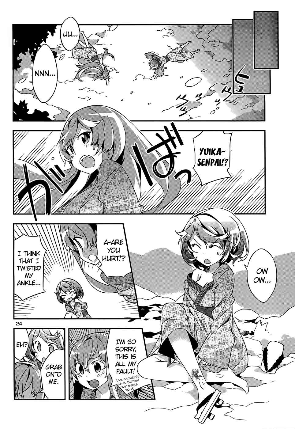 Page 24 Chapter 5 Idol Pretender