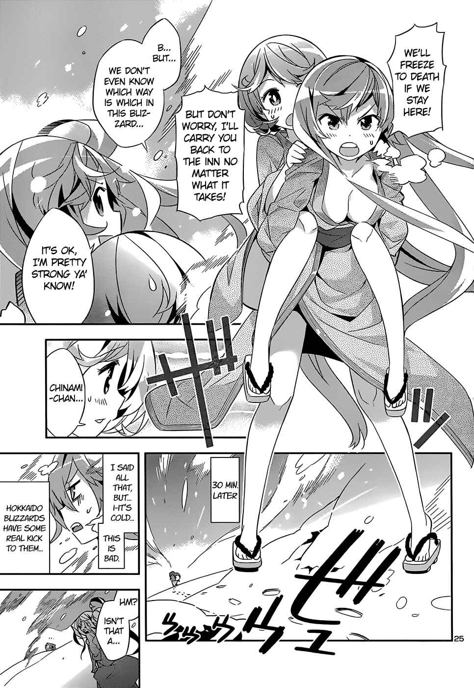 Page 25 Chapter 5 Idol Pretender