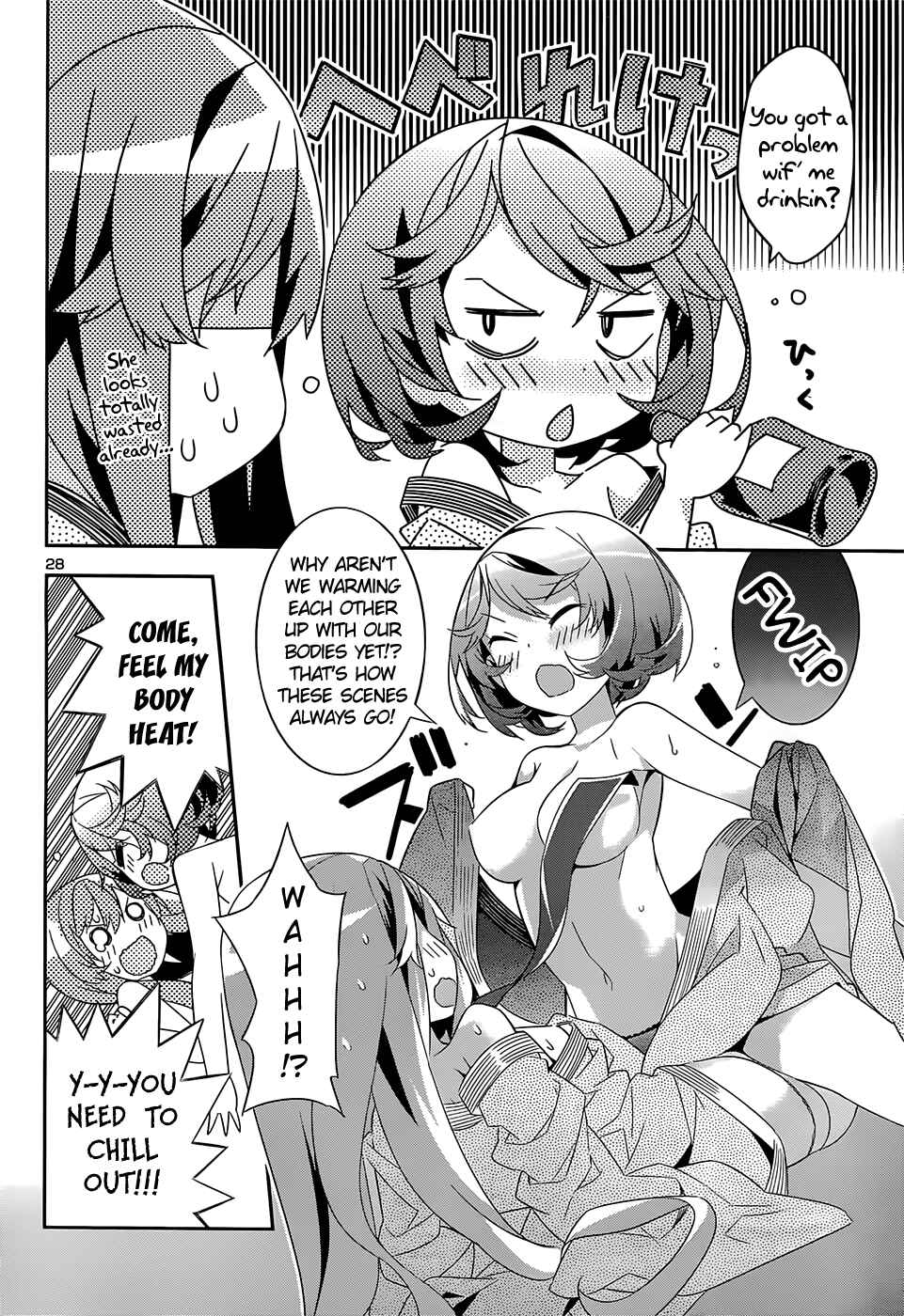 Page 28 Chapter 5 Idol Pretender