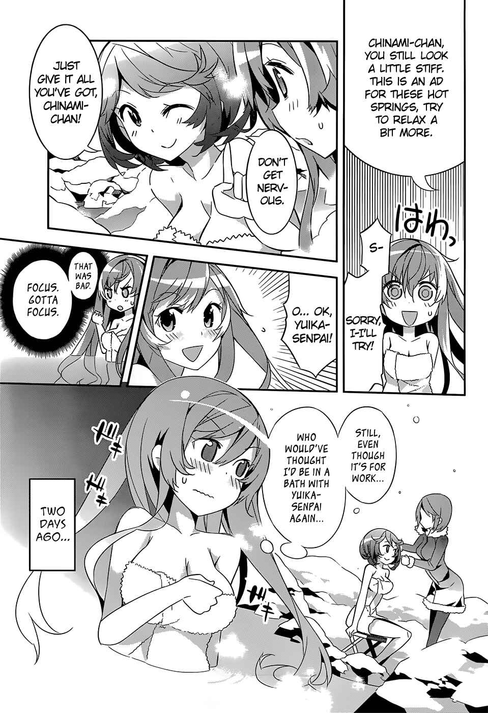 Page 3 Chapter 5 Idol Pretender