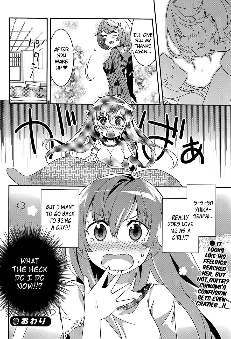 Page 35 Chapter 5 Idol Pretender