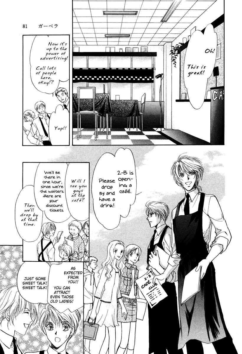 Page 12 Chapter 4 Gerbera