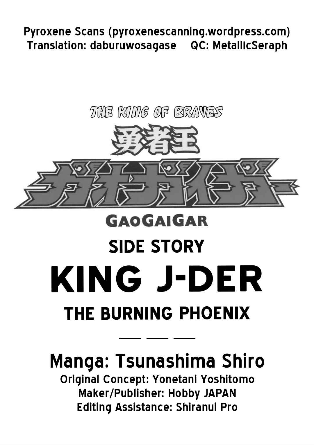 Page 1 Chapter 2 The King of Braves GaoGaiGar Side Story: King J-Der -The Burning Phoenix-
