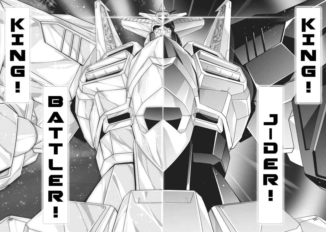 Page 34 Chapter 1 The King of Braves GaoGaiGar Side Story: King J-Der -The Burning Phoenix-