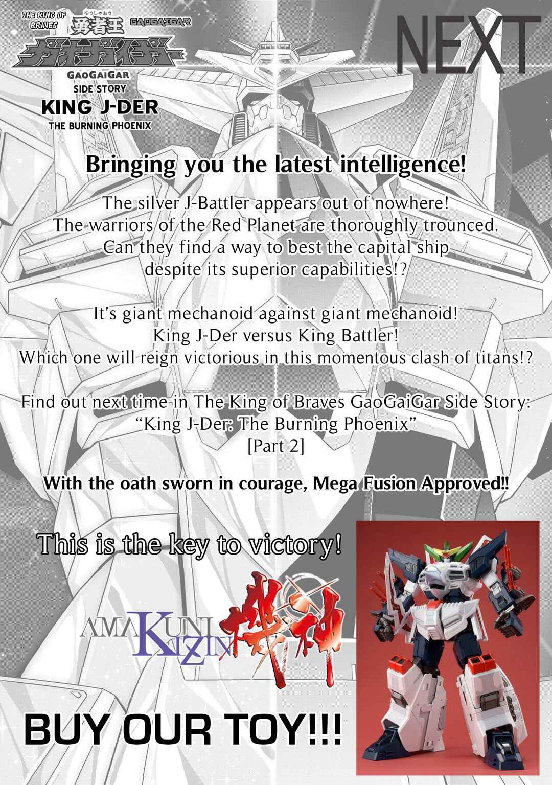 Page 36 Chapter 1 The King of Braves GaoGaiGar Side Story: King J-Der -The Burning Phoenix-