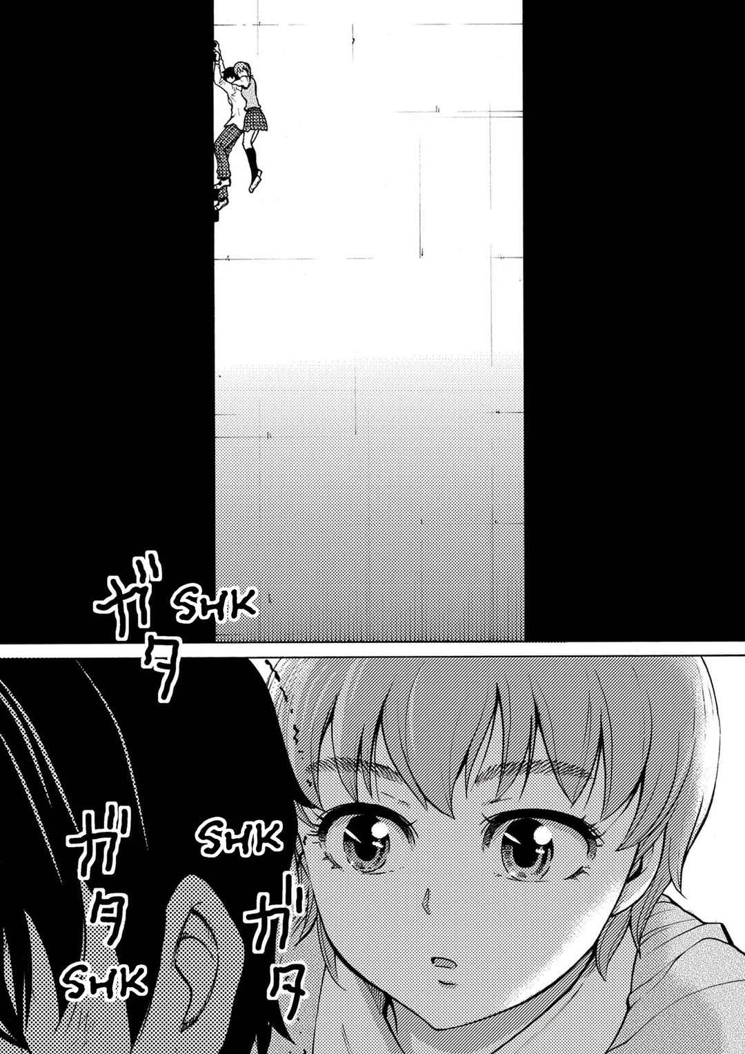 Page 19 Chapter 33 Reset Game
