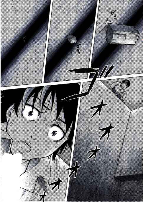 Page 17 Chapter 11 Reset Game
