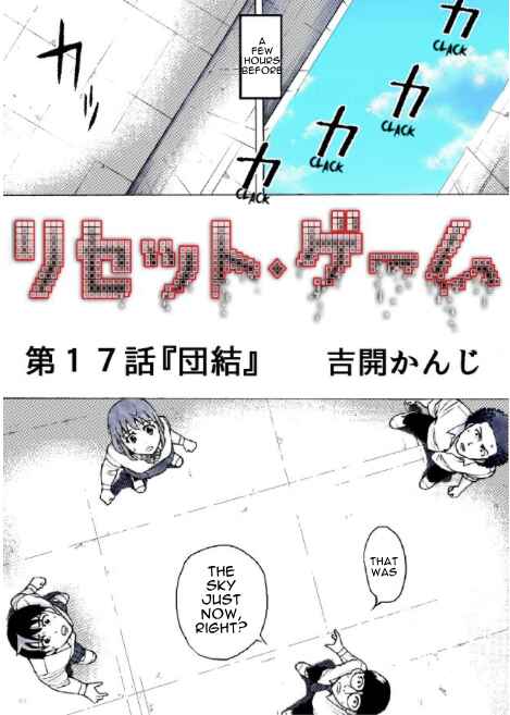 Page 1 Chapter 17 Reset Game
