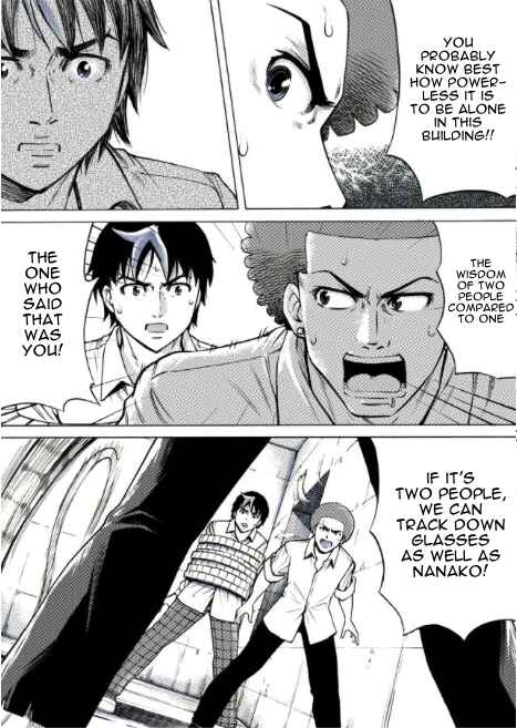 Page 7 Chapter 21 Reset Game