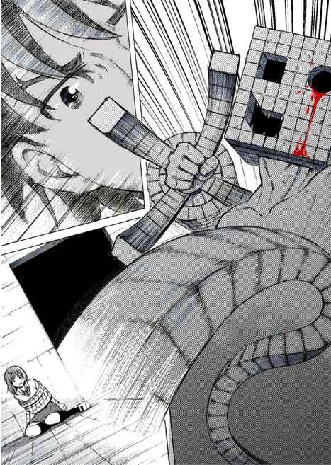 Page 9 Chapter 21 Reset Game
