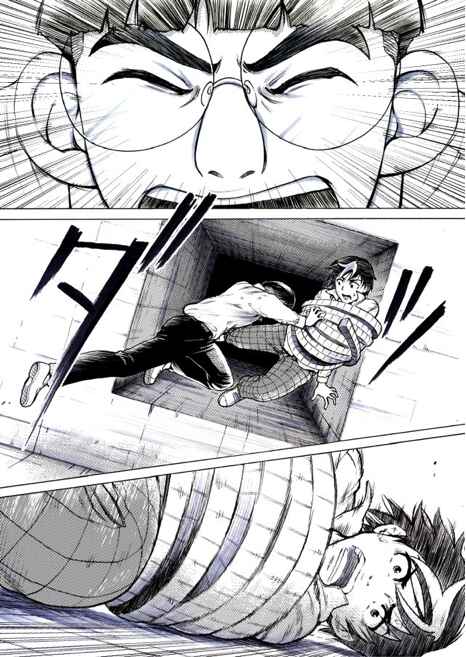 Page 2 Chapter 20 Reset Game