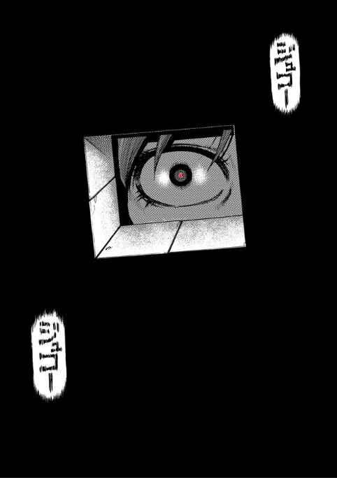 Page 18 Chapter 24 Reset Game