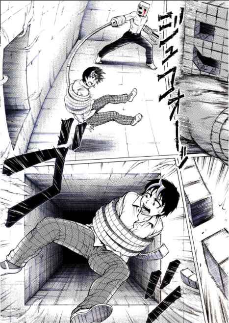 Page 12 Chapter 19 Reset Game