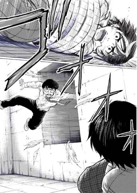 Page 14 Chapter 19 Reset Game