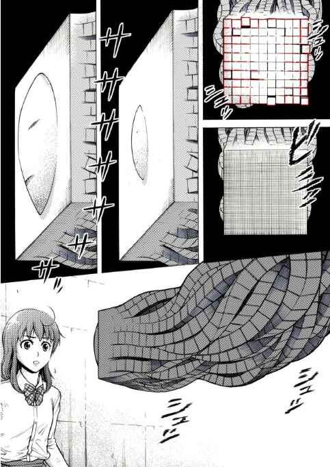 Page 11 Chapter 23 Reset Game