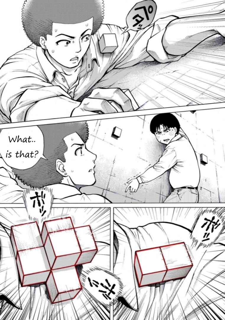 Page 2 Chapter 32 Reset Game