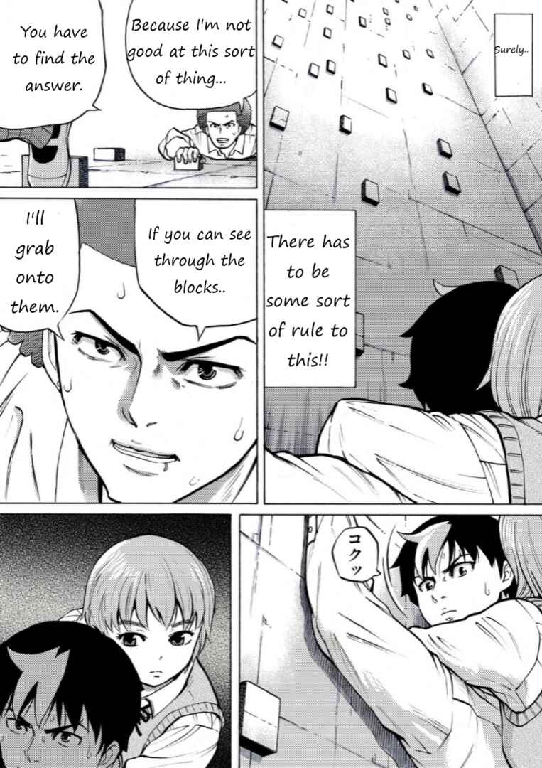 Page 8 Chapter 31 Reset Game