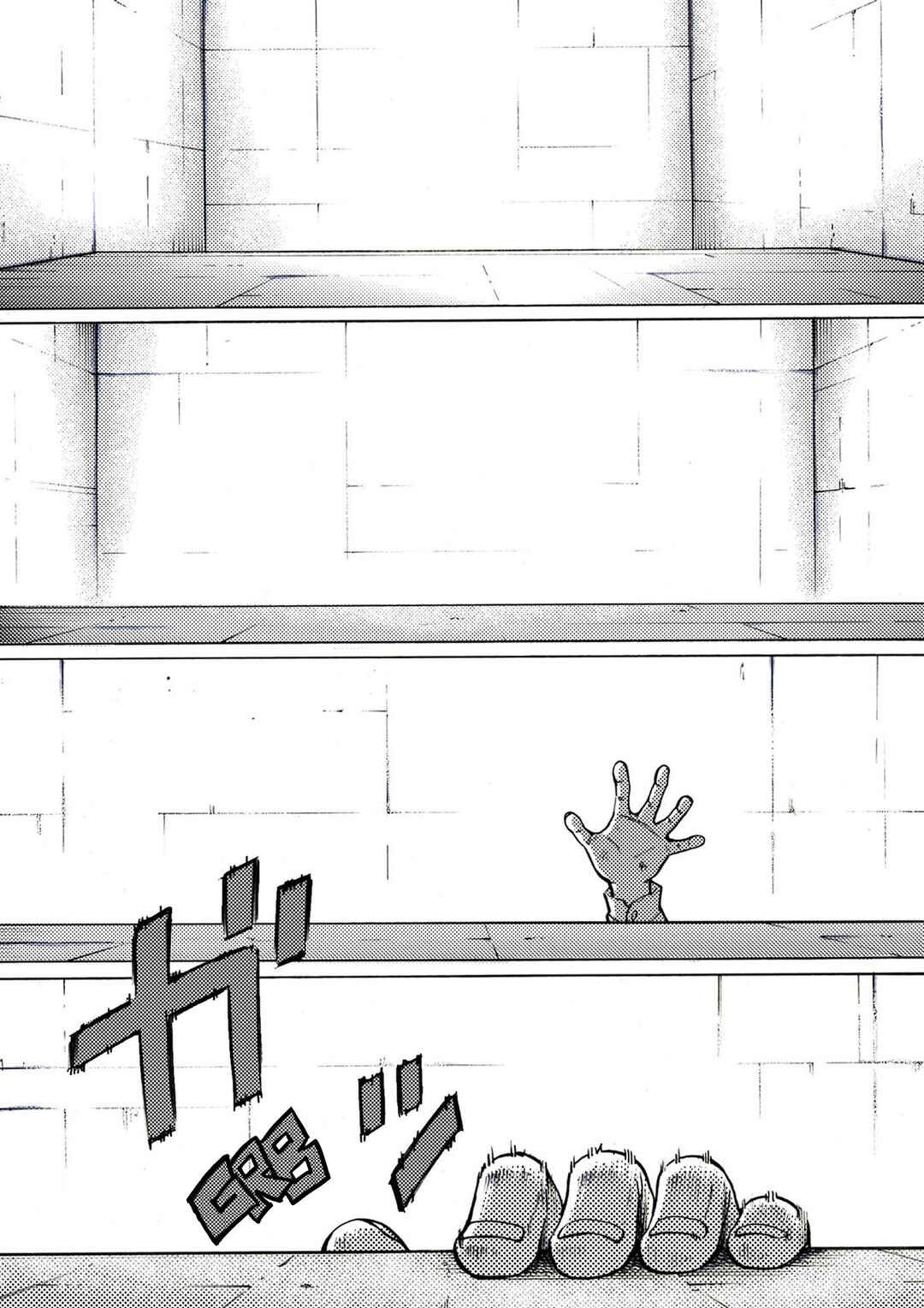 Page 14 Chapter 34 Reset Game