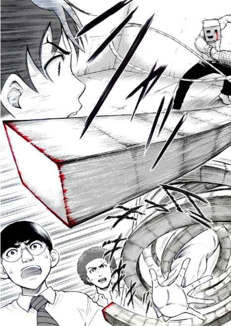 Page 7 Chapter 18 Reset Game