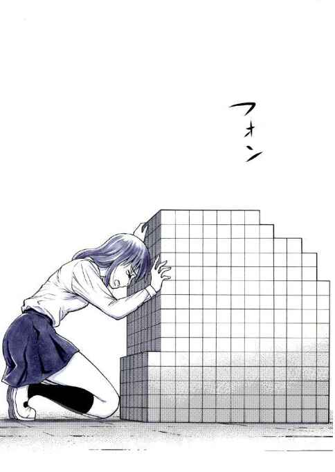 Page 10 Chapter 13 Reset Game