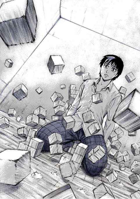Page 14 Chapter 13 Reset Game