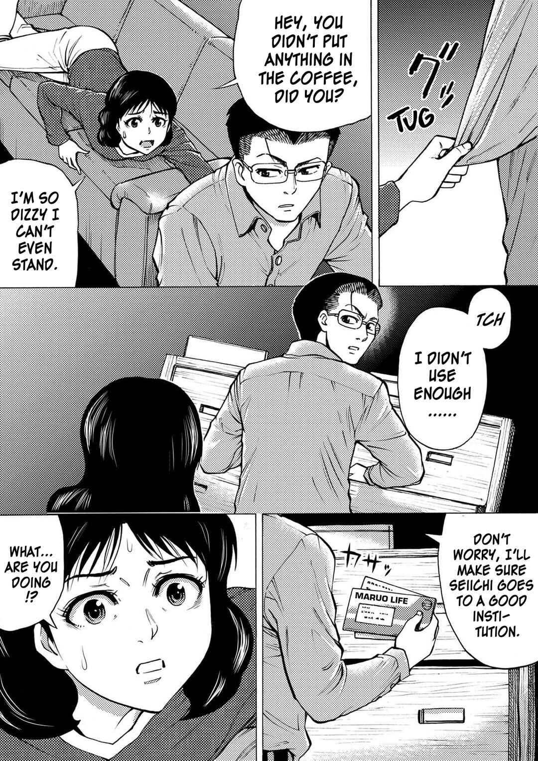 Page 6 Chapter 37 Reset Game