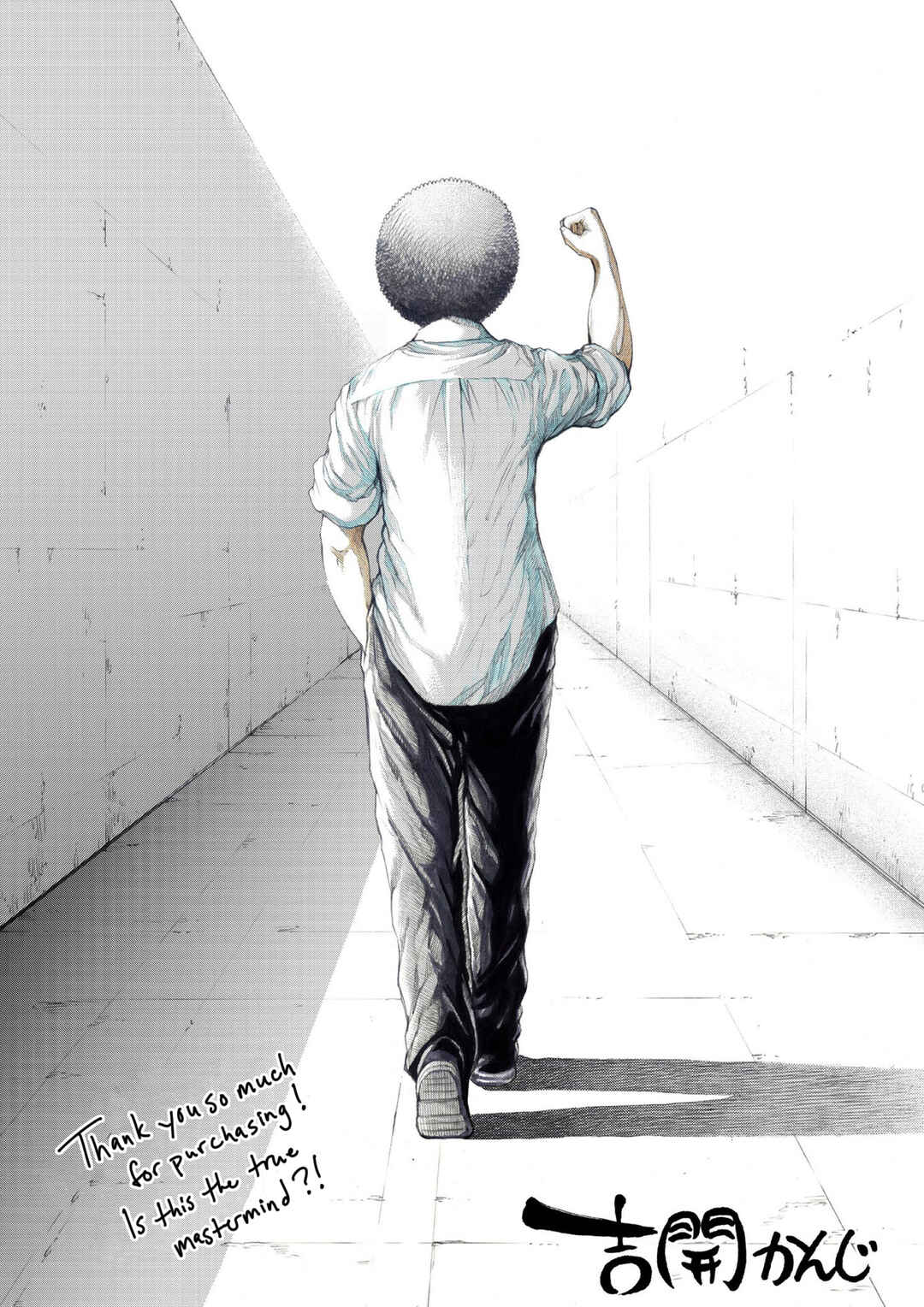 Page 19 Chapter 38 Reset Game