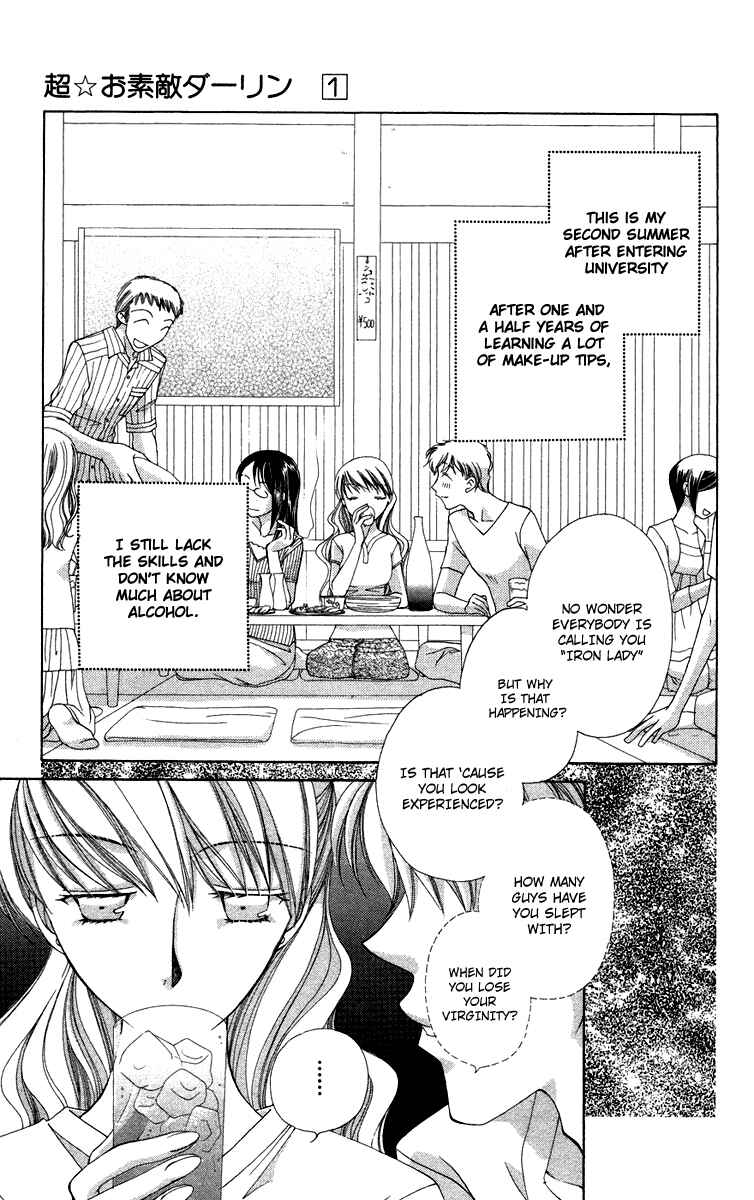 Page 10 Chapter 1.1 Chou ☆ Osuteki Daarin