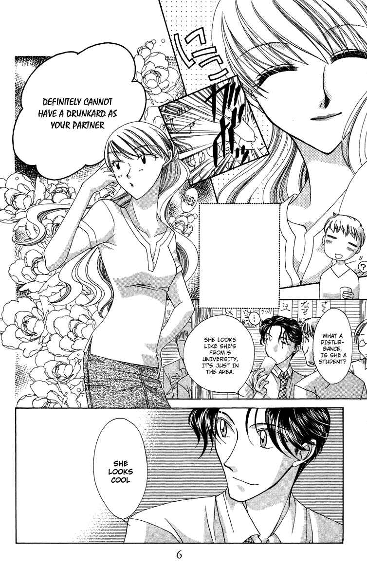 Page 11 Chapter 1.1 Chou ☆ Osuteki Daarin