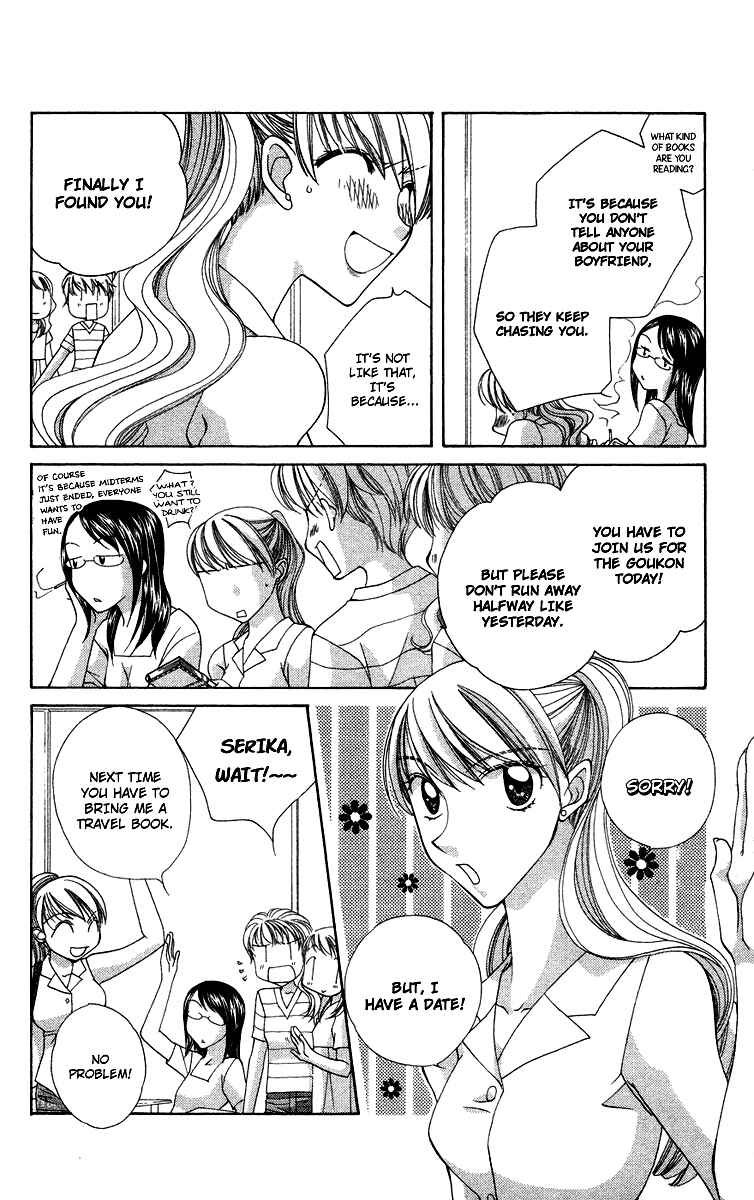 Page 13 Chapter 1.1 Chou ☆ Osuteki Daarin