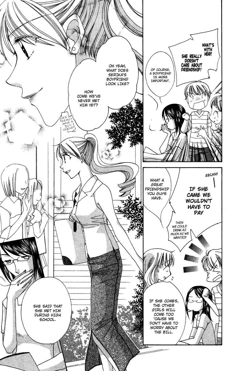 Page 14 Chapter 1.1 Chou ☆ Osuteki Daarin