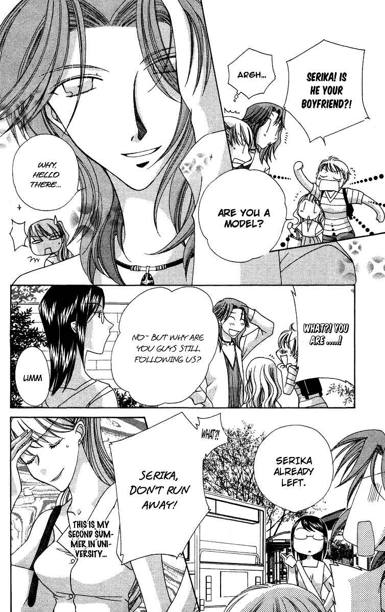 Page 17 Chapter 1.1 Chou ☆ Osuteki Daarin