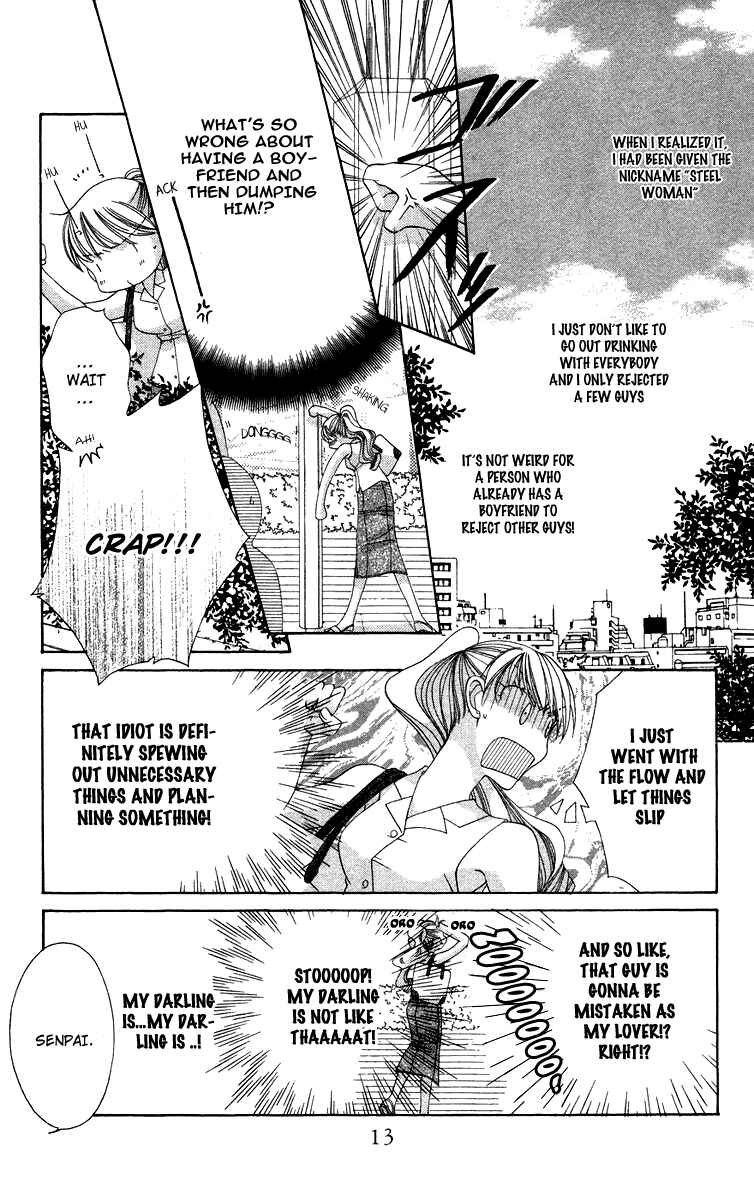 Page 18 Chapter 1.1 Chou ☆ Osuteki Daarin
