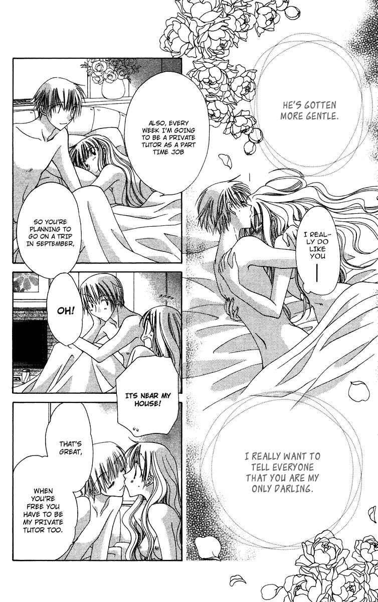 Page 23 Chapter 1.1 Chou ☆ Osuteki Daarin
