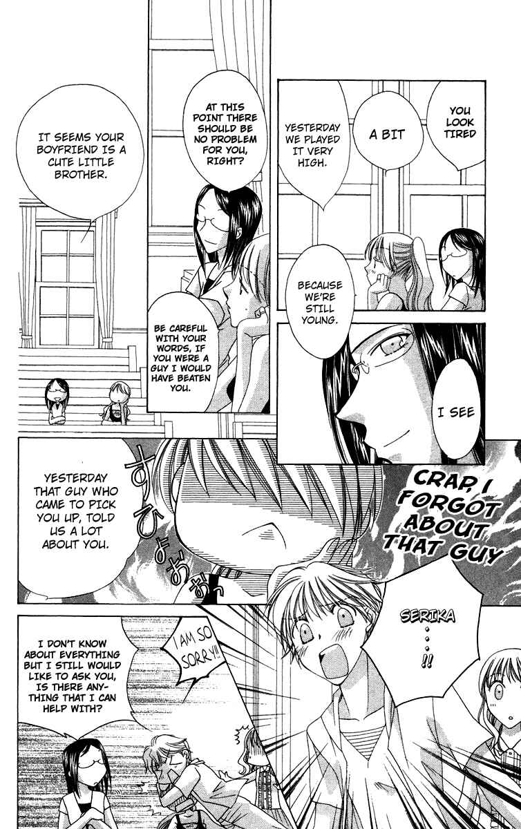 Page 10 Chapter 1.2 Chou ☆ Osuteki Daarin