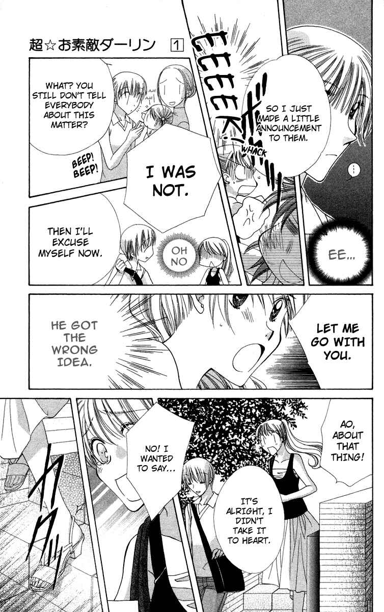 Page 15 Chapter 1.2 Chou ☆ Osuteki Daarin