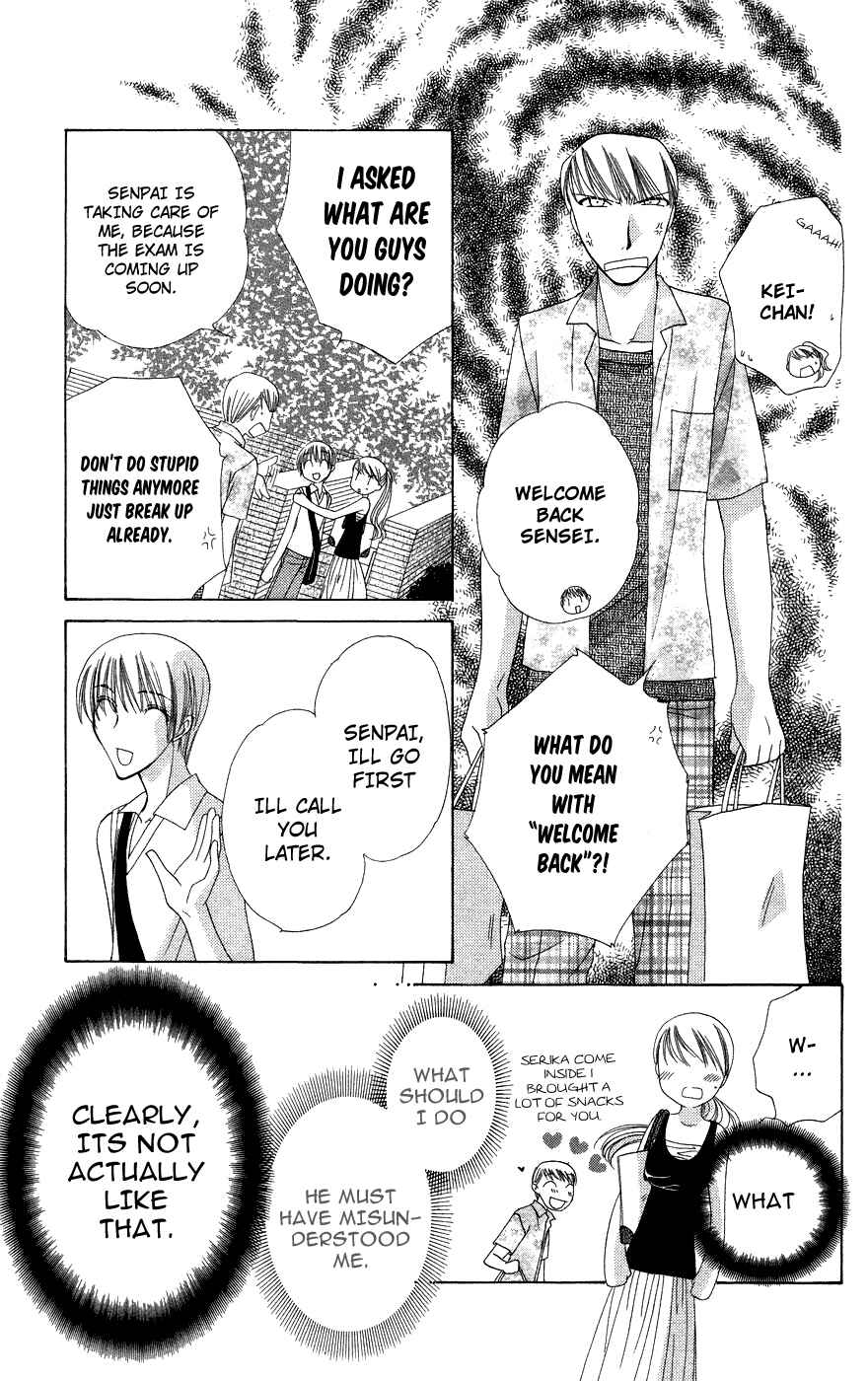 Page 17 Chapter 1.2 Chou ☆ Osuteki Daarin