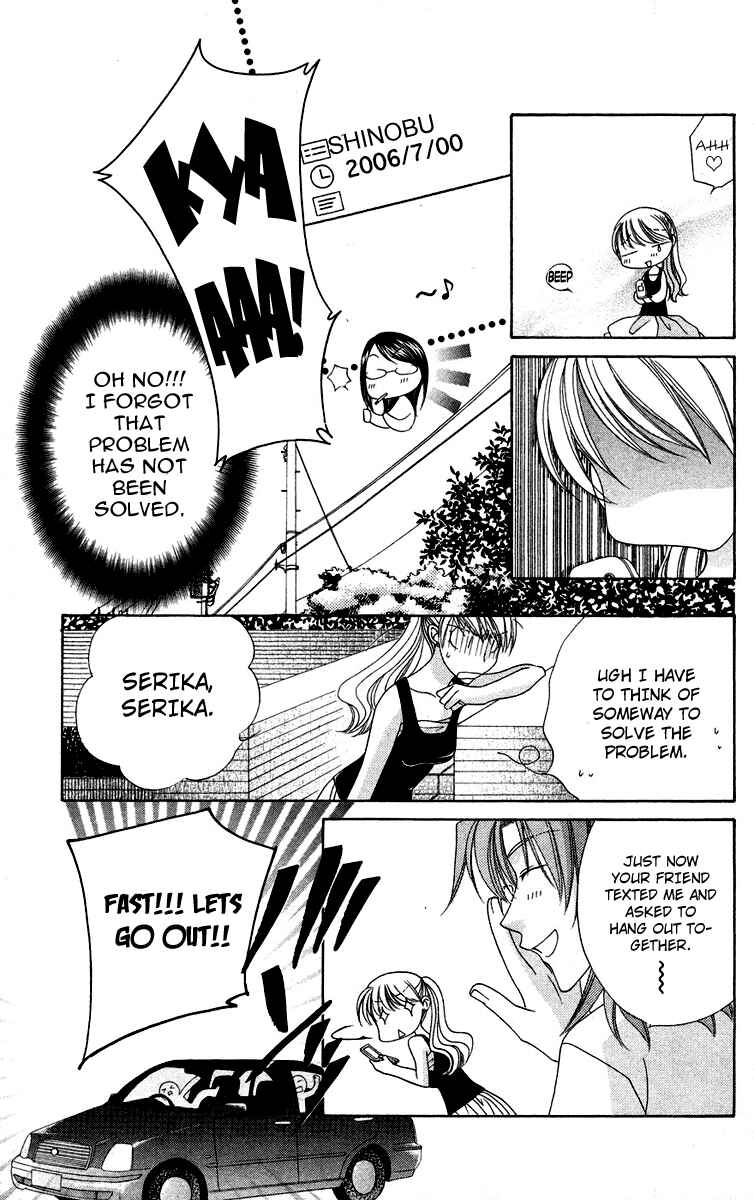 Page 19 Chapter 1.2 Chou ☆ Osuteki Daarin