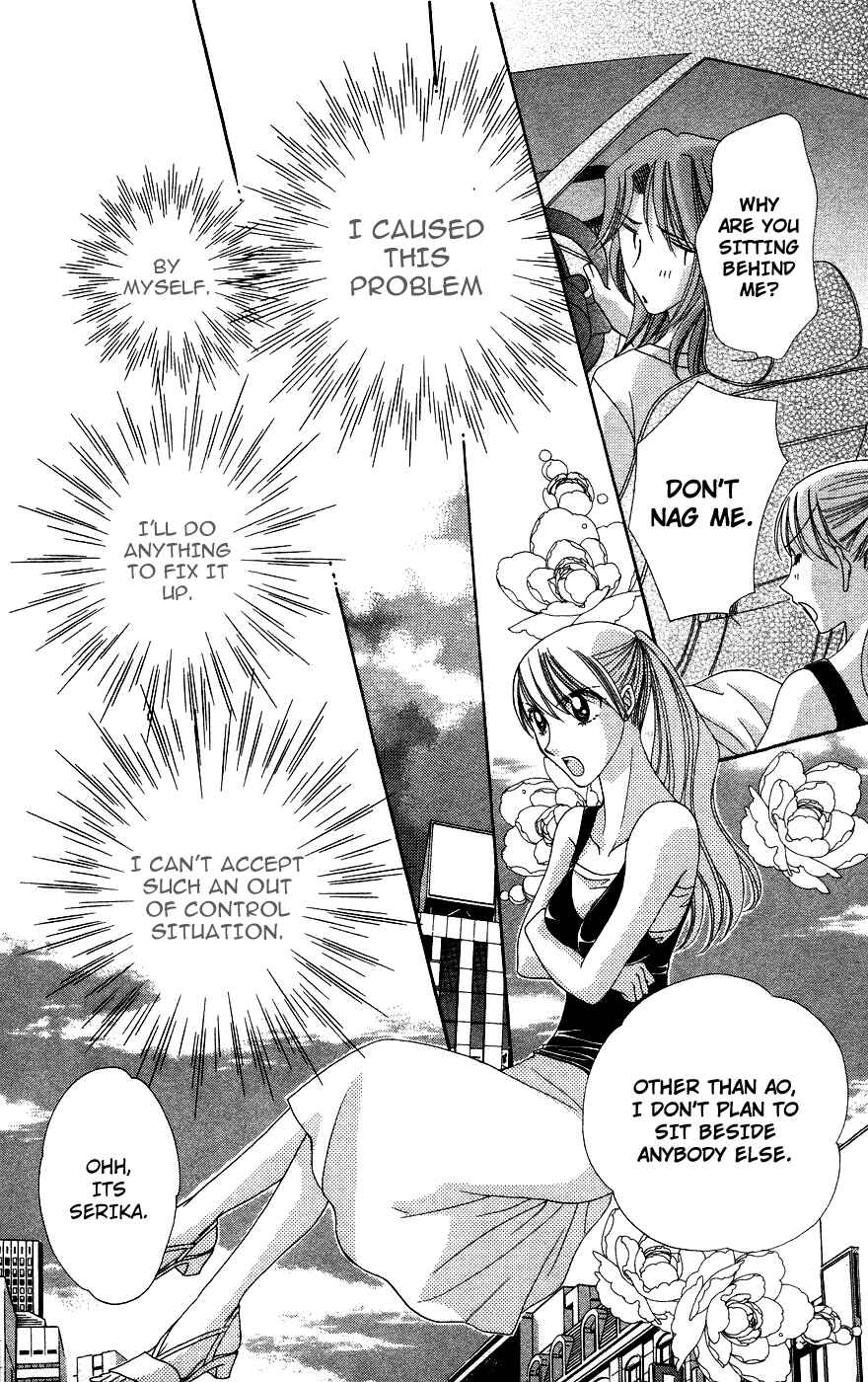 Page 20 Chapter 1.2 Chou ☆ Osuteki Daarin