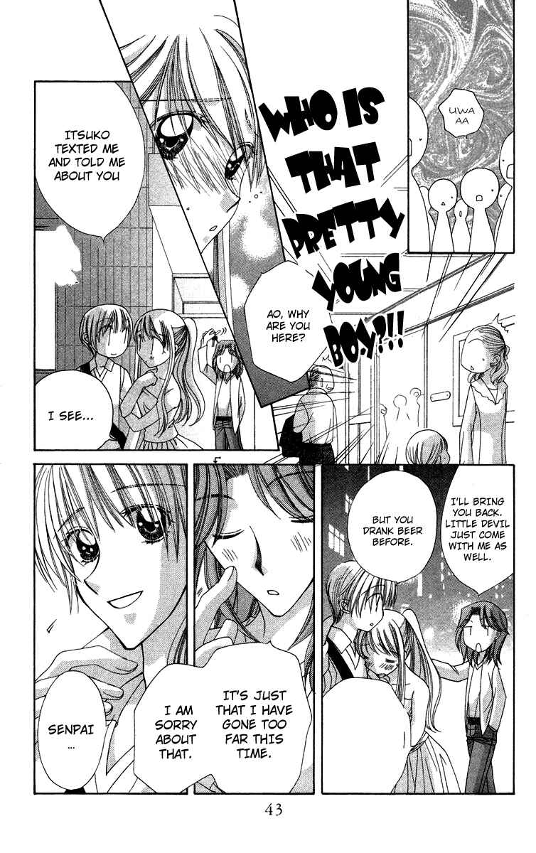 Page 27 Chapter 1.2 Chou ☆ Osuteki Daarin