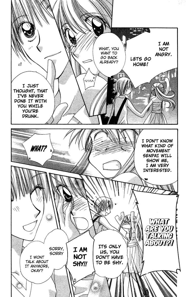 Page 31 Chapter 1.2 Chou ☆ Osuteki Daarin
